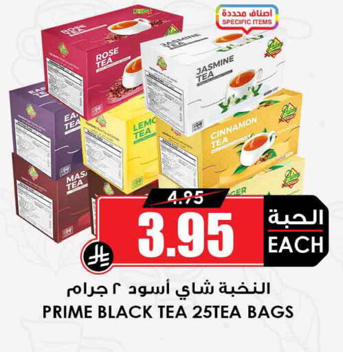 Cinnamon available at Prime Supermarket in KSA, Saudi Arabia, Saudi - Tabuk