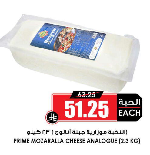 available at أسواق النخبة in مملكة العربية السعودية, السعودية, سعودية - الخبر‎