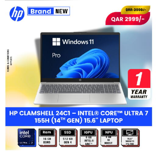 available at رويس العالمية للتجارة والخدمات in قطر - الشمال