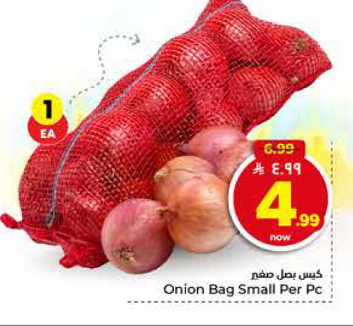 Onion available at هايبر الوفاء in مملكة العربية السعودية, السعودية, سعودية - الخرج