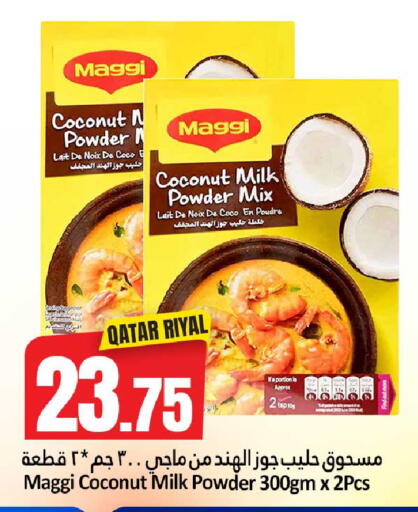 Coconut available at دانة هايبرماركت in قطر - الشحانية