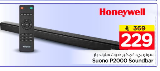 available at هايبر الوفاء in مملكة العربية السعودية, السعودية, سعودية - الخرج