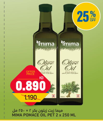 available at Oncost in Kuwait - Kuwait City
