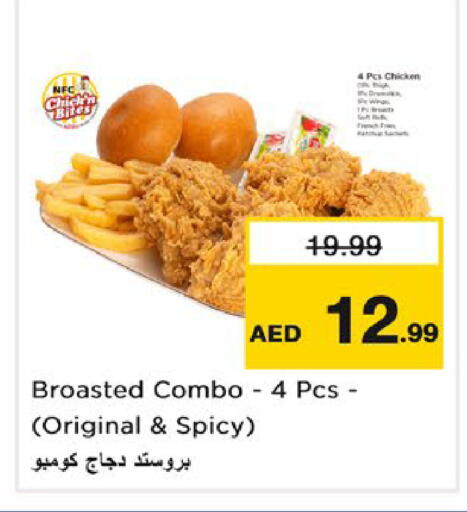 available at Nesto Hypermarket in UAE - Ras al Khaimah