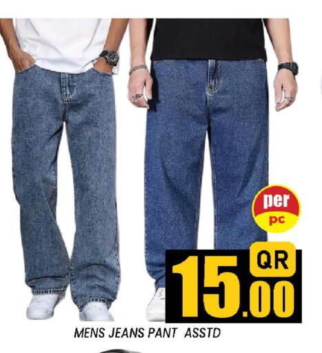 available at Doha Stop n Shop Hypermarket in Qatar - Al Rayyan