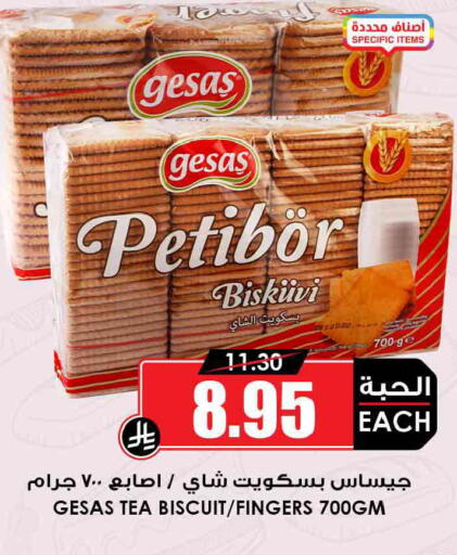 available at أسواق النخبة in مملكة العربية السعودية, السعودية, سعودية - جدة