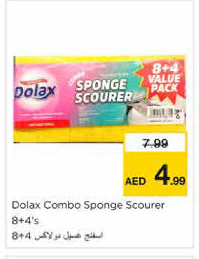 available at نستو هايبرماركت in الإمارات العربية المتحدة , الامارات - دبي