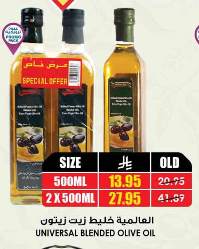 available at أسواق النخبة in مملكة العربية السعودية, السعودية, سعودية - جدة