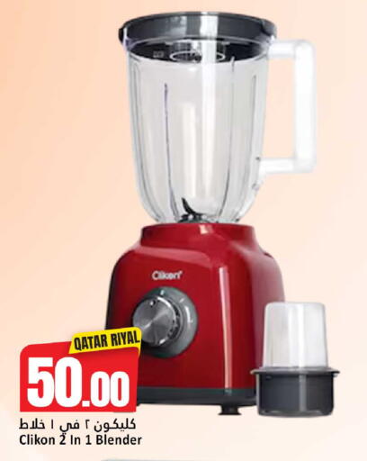 available at Dana Hypermarket in Qatar - Al Shamal