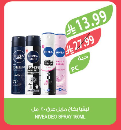 available at Farm  in KSA, Saudi Arabia, Saudi - Jeddah