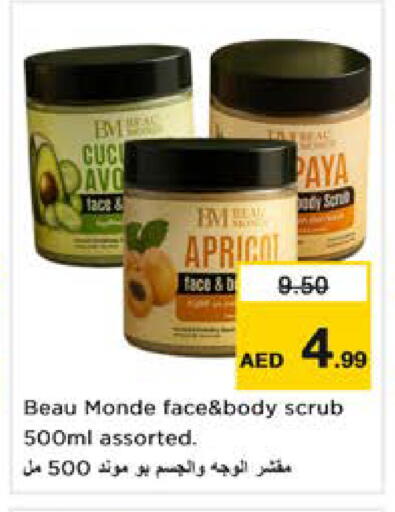 available at نستو هايبرماركت in الإمارات العربية المتحدة , الامارات - دبي