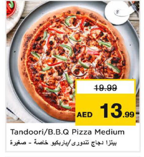 available at Nesto Hypermarket in UAE - Ras al Khaimah