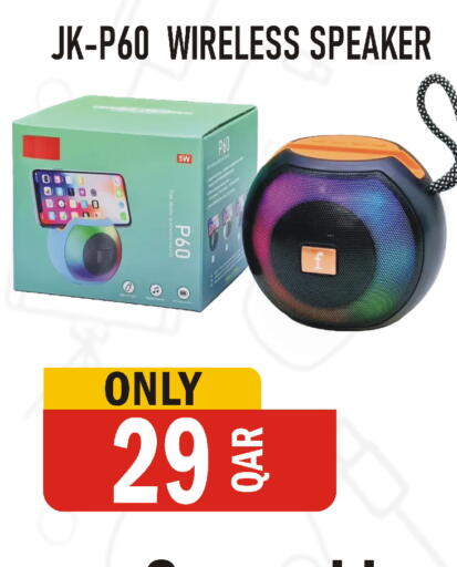 available at البلدي اليوم in قطر - الشمال