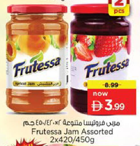 available at نستو هايبرماركت in الإمارات العربية المتحدة , الامارات - رَأْس ٱلْخَيْمَة
