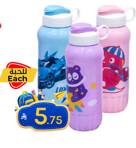 available at نسيم الموج in مملكة العربية السعودية, السعودية, سعودية - الرياض