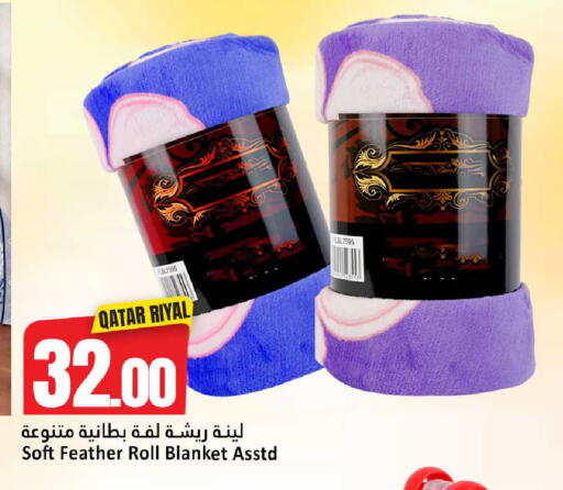 available at Dana Hypermarket in Qatar - Al Shamal