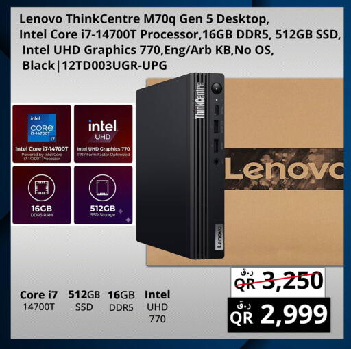 available at برستيج كمبيوتر in قطر - الدوحة