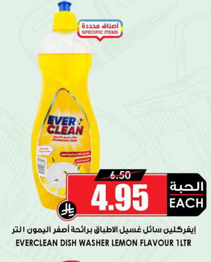 Lemon available at أسواق النخبة in مملكة العربية السعودية, السعودية, سعودية - جدة