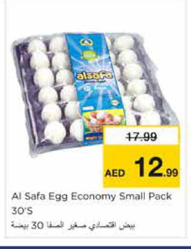 available at نستو هايبرماركت in الإمارات العربية المتحدة , الامارات - دبي