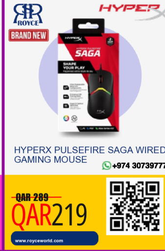 available at رويس العالمية للتجارة والخدمات in قطر - الريان