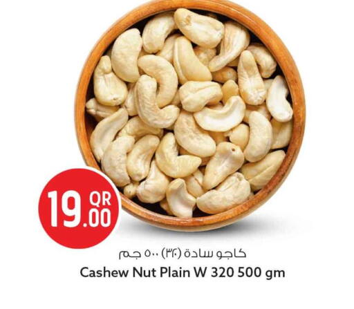 available at سفاري هايبر ماركت in قطر - الدوحة