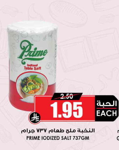 available at أسواق النخبة in مملكة العربية السعودية, السعودية, سعودية - جدة