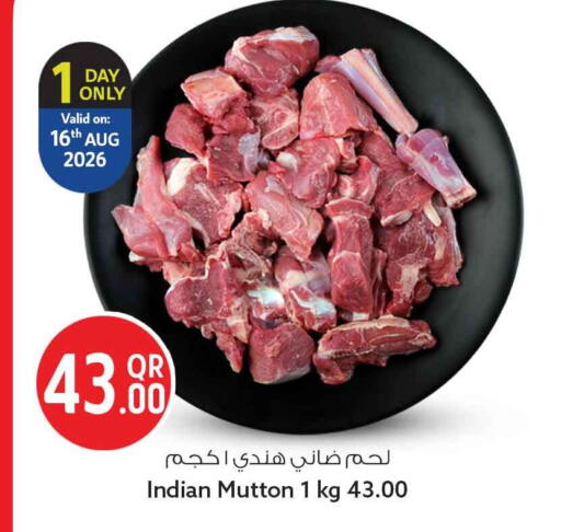 available at Safari Hypermarket in Qatar - Al Wakra