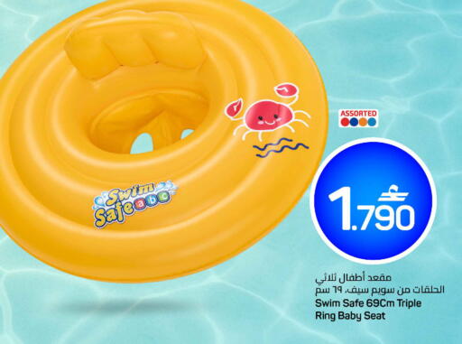 available at MARK & SAVE in Oman - Sohar