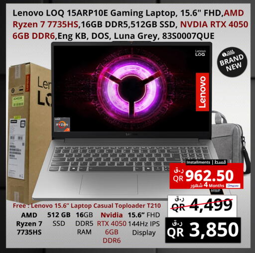 available at Prestige Computers in Qatar - Al Wakra