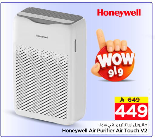 available at هايبر الوفاء in مملكة العربية السعودية, السعودية, سعودية - الخرج