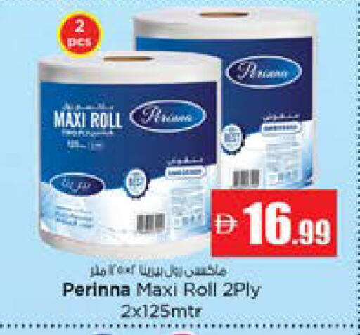 available at نستو هايبرماركت in الإمارات العربية المتحدة , الامارات - دبي
