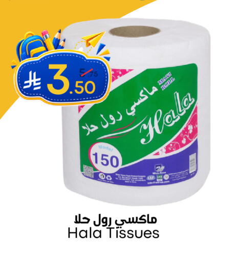 available at Nasim Almouj in KSA, Saudi Arabia, Saudi - Riyadh