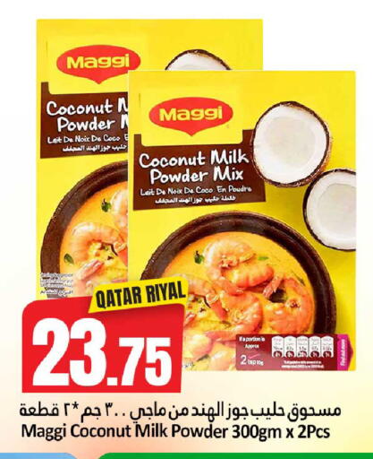 Coconut available at Dana Hypermarket in Qatar - Al Shamal