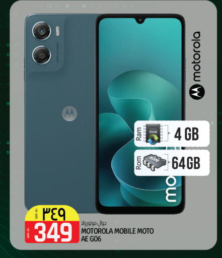 available at Kenz Mini Mart in Qatar - Al Rayyan