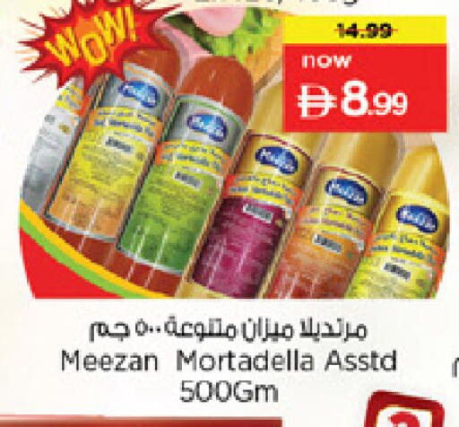 available at نستو هايبرماركت in الإمارات العربية المتحدة , الامارات - دبي