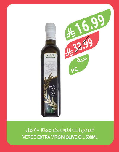 available at Farm  in KSA, Saudi Arabia, Saudi - Al-Kharj