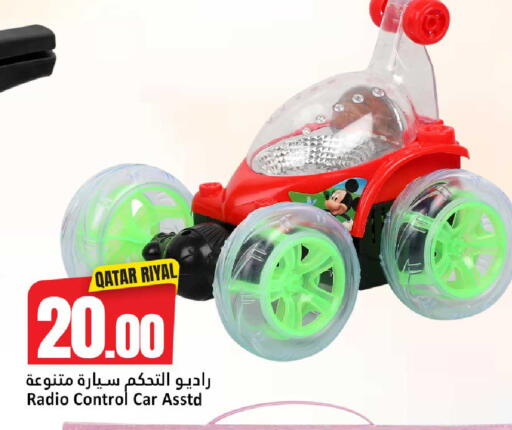 available at Dana Hypermarket in Qatar - Al Rayyan