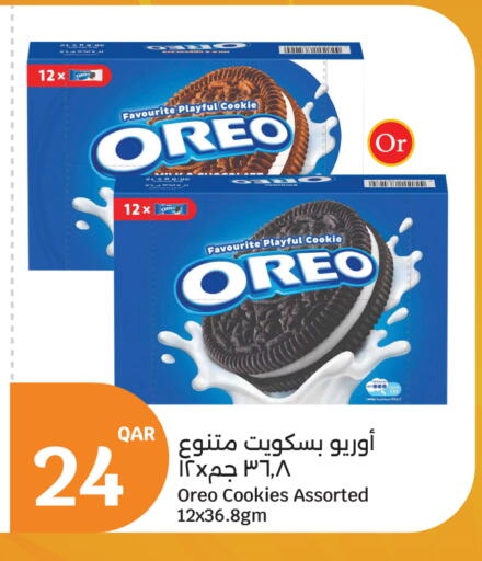 available at City Hypermarket in Qatar - Al-Shahaniya