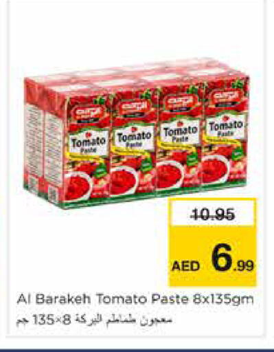Tomato available at نستو هايبرماركت in الإمارات العربية المتحدة , الامارات - دبي