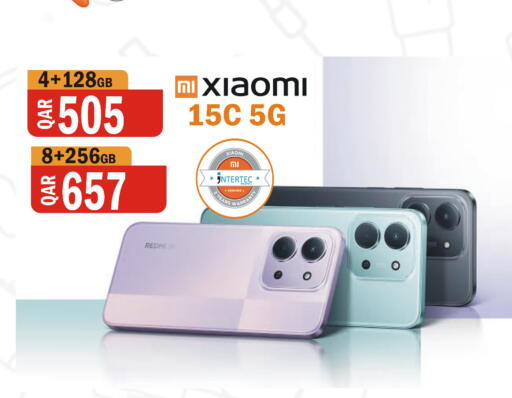 available at Al Baladi Al Yawm in Qatar - Umm Salal