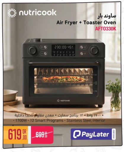 available at Jumbo Electronics in Qatar - Doha