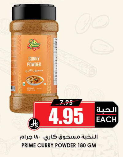 available at أسواق النخبة in مملكة العربية السعودية, السعودية, سعودية - جدة