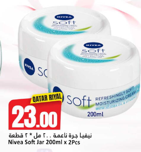 available at Dana Hypermarket in Qatar - Al Shamal