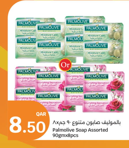 available at City Hypermarket in Qatar - Al-Shahaniya
