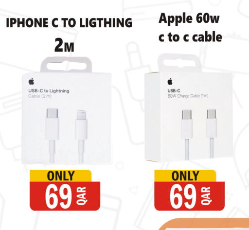 Apple available at Al Baladi Al Yawm in Qatar - Umm Salal
