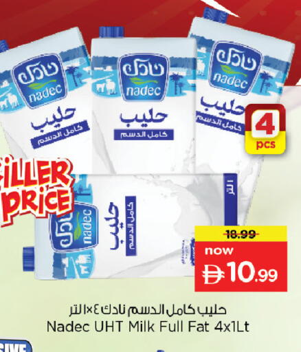 available at نستو هايبرماركت in الإمارات العربية المتحدة , الامارات - أبو ظبي