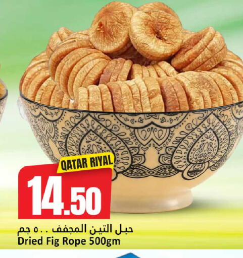 Fig available at Dana Hypermarket in Qatar - Al Rayyan