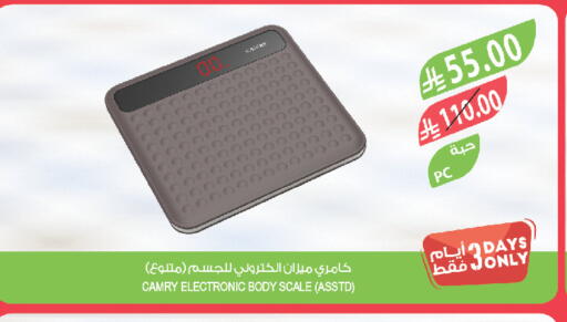 available at Farm  in KSA, Saudi Arabia, Saudi - Al-Kharj