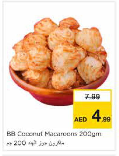 Coconut available at نستو هايبرماركت in الإمارات العربية المتحدة , الامارات - دبي