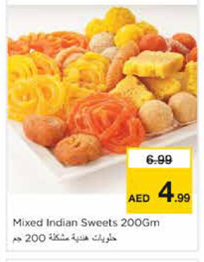 available at نستو هايبرماركت in الإمارات العربية المتحدة , الامارات - دبي